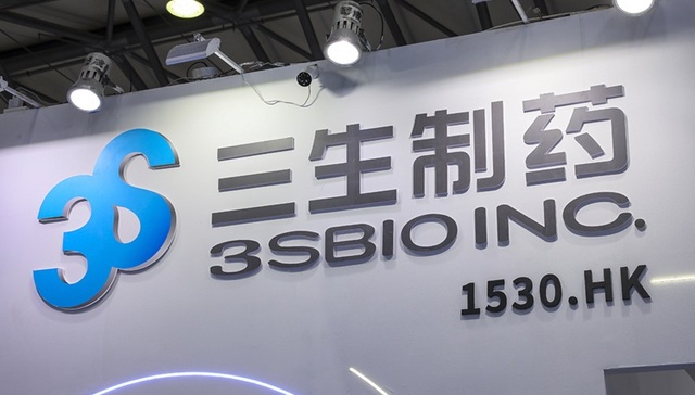 三生制药12亿美元卖掉一款新药，创下国产药交易价新高