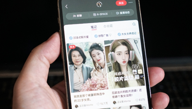 “收到前老板微信”，消息称孟羽童将与董明珠合体直播