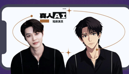 短剧霸总会被AI抢走工作吗？