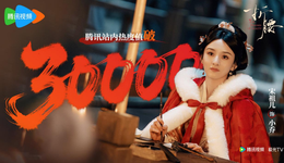 《藏海传》迎头对撞《折腰》，平台“大古装”之争谁先赢麻了？