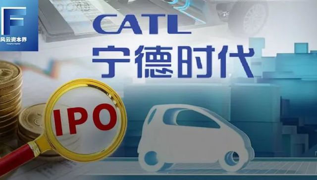 市值1.4万亿港元，“宁王教父”曾毓群又双叒叕敲钟