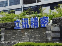 消费电子大佬，也开始研究汽车了