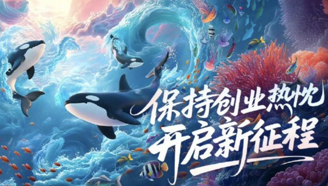 阿里大文娱更名“虎鲸文娱”，阿里影业将改称“大麦娱乐”