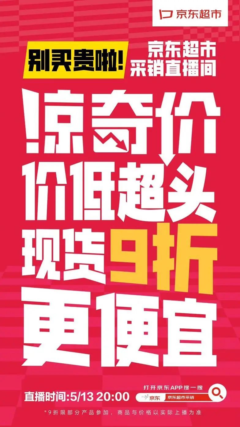直播2