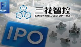 草根逆襲照進(jìn)現(xiàn)實(shí)，“紹興首富”又干出一個(gè)IPO