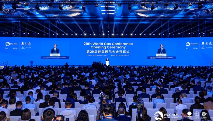 世界燃气大会首次落地中国，中外大咖都聊了什么？