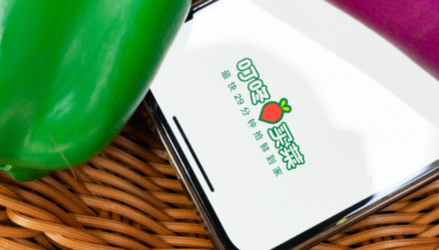 生鲜电商,叮咚买菜,大厂,即时零售,