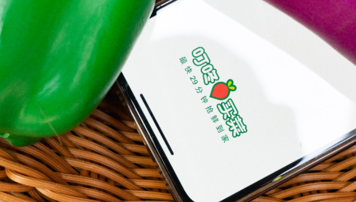 生鲜电商,叮咚买菜,大厂,即时零售,