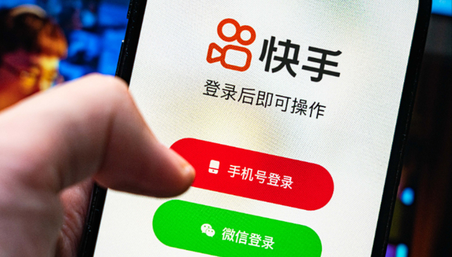 快手被曝要求员工每天刷一小时短视频