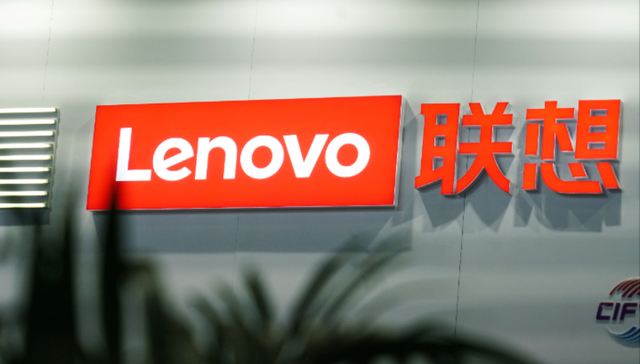 联想第四财季净利下滑不及预期，股价跌超5%