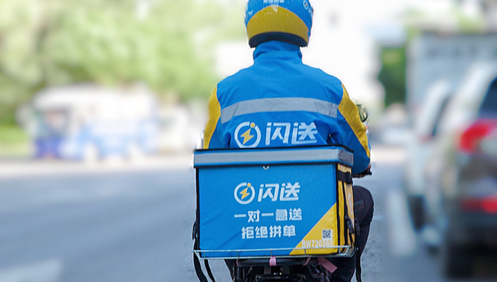 闪送公司2025年第一季度毛利率创新高达13.2% ，盈利能力持续增长