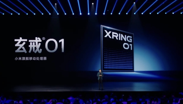 对标苹果A18 Pro，小米正式发布玄戒系列芯片
