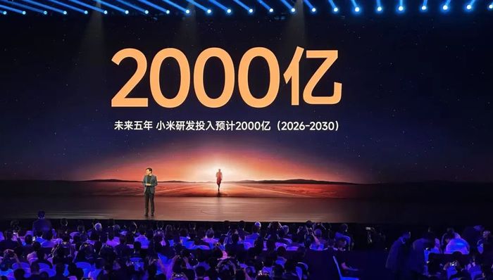 电厂 | 小米15周年，雷军只发布了产品