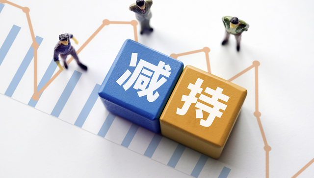 网宿科技再遭五位董高成员集体减持，合计金额约2000万元