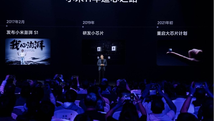 闪电快讯 ｜ 小米首款3nm手机SoC玄戒O1发布：功耗比苹果A18 Pro低35%