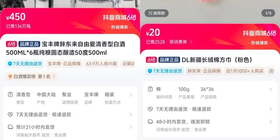 图形用户界面, 文本, 应用程序, 聊天或短信