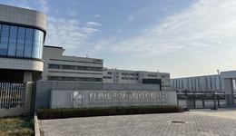 康惠制药疯狂收购后遗症凸显，连年大亏后易主在即