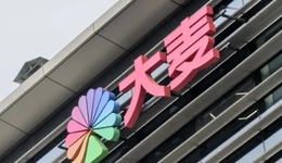 卖身两年，大麦替阿里大文娱养家了