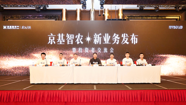 京基智农跨界文创IP：万亿赛道能否开辟第二增长极？