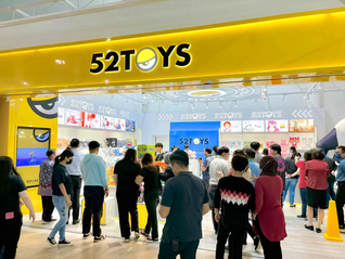 52TOYS冲港股上市，但靠授权IP难打天下