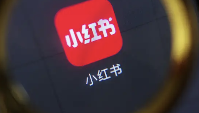 小红书复制了蘑菇街的模式，但不想复制蘑菇街的命运