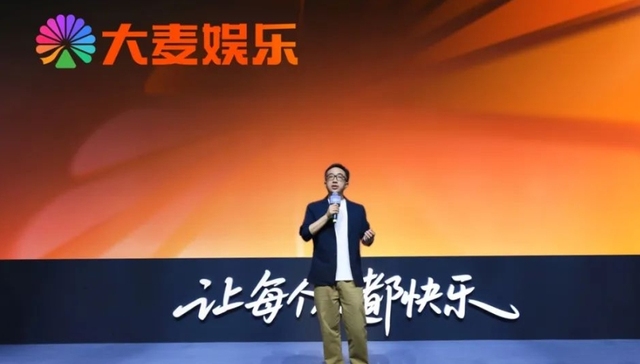 新消费,多元化,阿里大文娱,