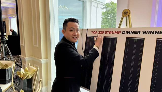 孙宇晨持2000万美元迷因币成焦点，美国加密货币监管政策或迎调整