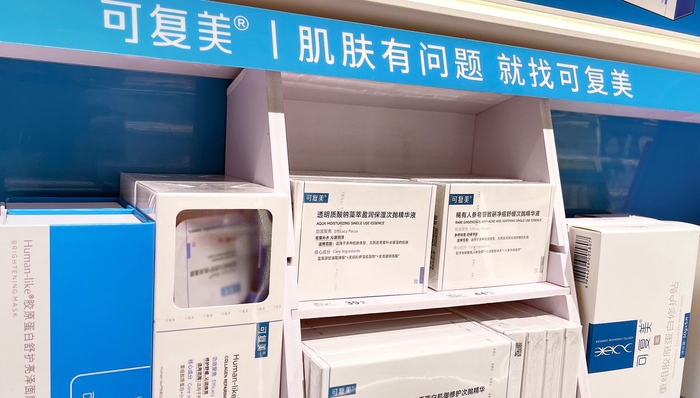 巨子生物因可复美配方起争议,两大核心问题待解