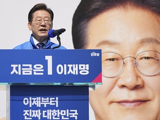 李在明公布外交政策：将稳定处理韩中关系