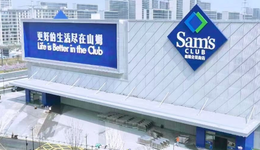 山姆中国开店加速，计划每年要新增至8-10家