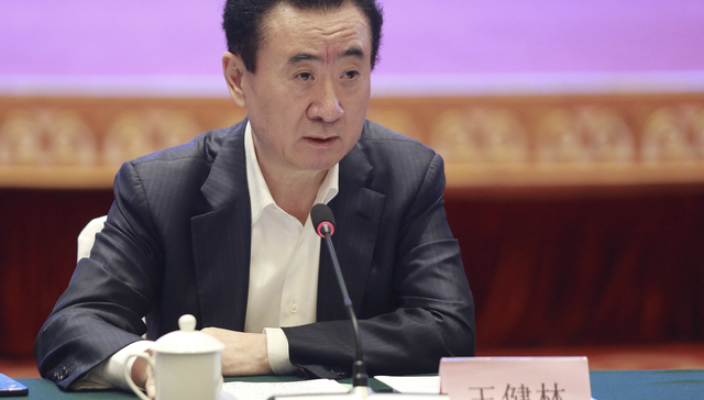 王健林被冻结4.9亿股权，被执行总金额近76亿