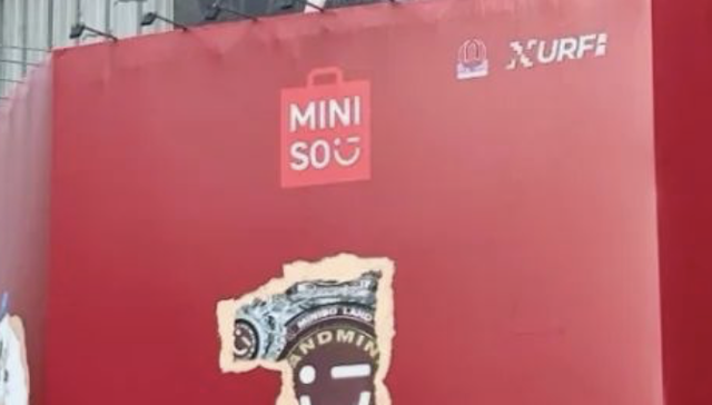 单日暴跌近18%，资本对名创优品是否过度悲观？