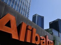 阿里治“大公司病”的這一年