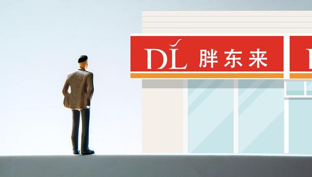 286元一瓶的“胖东来白酒”现身澳洲超市？胖东来回应：未与任何海外渠道合作