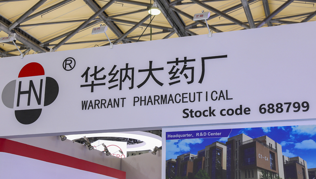 左奥硝唑片六年专利战告终，华纳药厂赔钱和解