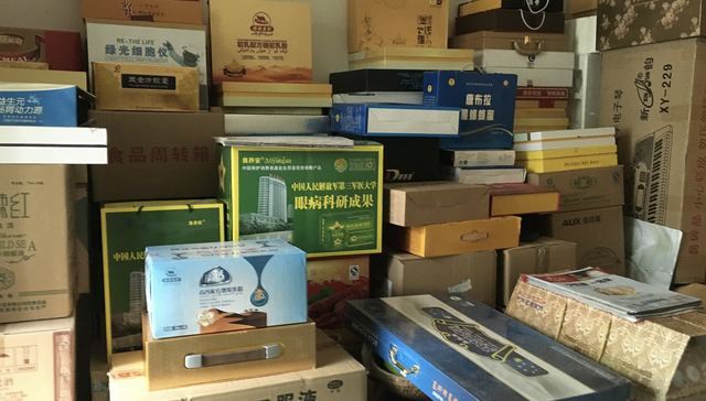 市场监管,保健品,