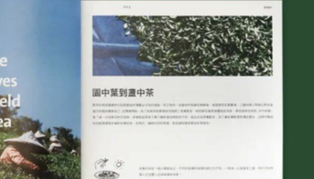 泡泡玛特的新玩法：一本卖39.9元的杂志