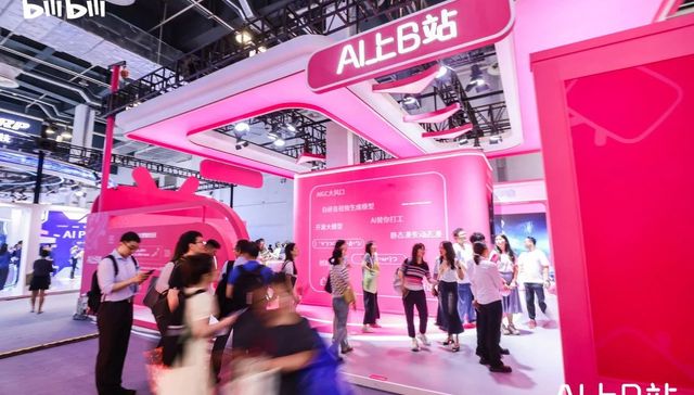 商业化,B站,AI,转型,