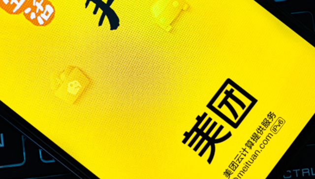 即时零售,市场竞争,