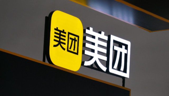 外卖,即时零售,美团,