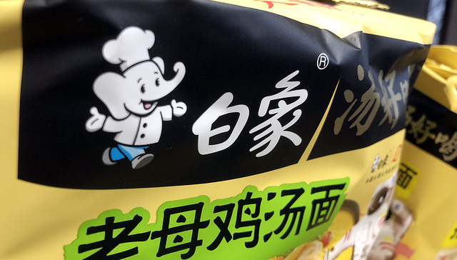 白象方便面“失守”线下渠道，线上价与经销商拿货价几乎一致