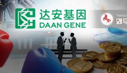 達安基因董事會大換血，內(nèi)訌3年后創(chuàng)始團隊出局