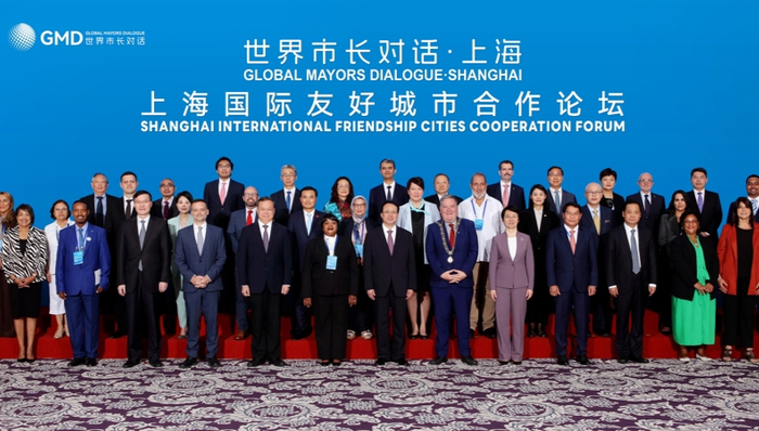 友好城市，世界市长对话，上海，对外开放，绿色低碳