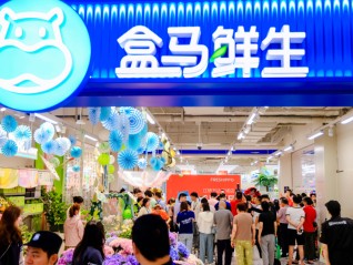 盒马重构零售版图：聚焦大店与社区店
