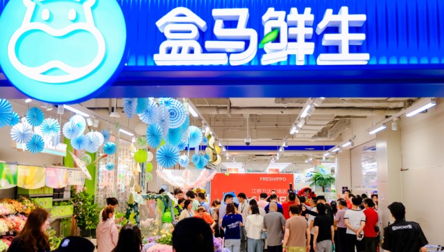 盒马重构零售版图：聚焦大店与社区店