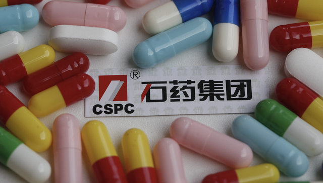 所涉授权资金约50亿美元，石药集团正就三项潜在交易进行磋商