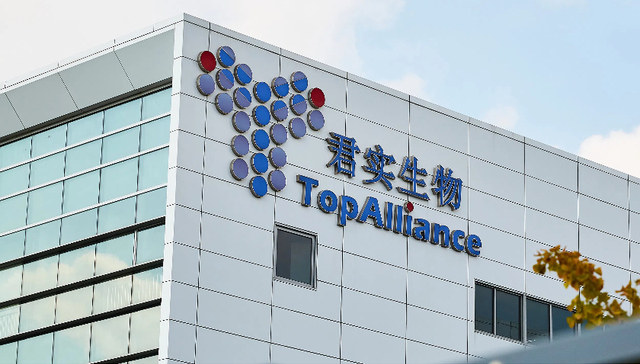 君实生物求翻身，近8亿砸向这一最大风口