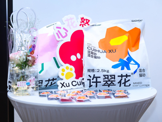 猫砂能否跑出头部品牌？