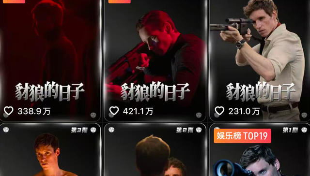 仅发6条视频粉丝冲到1300万，“心中之城”是个什么账号？