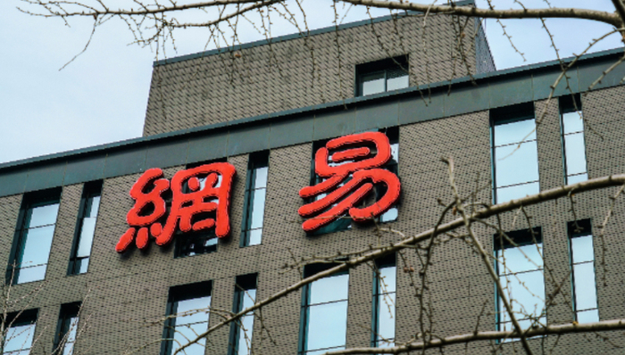 网易游戏,财报,